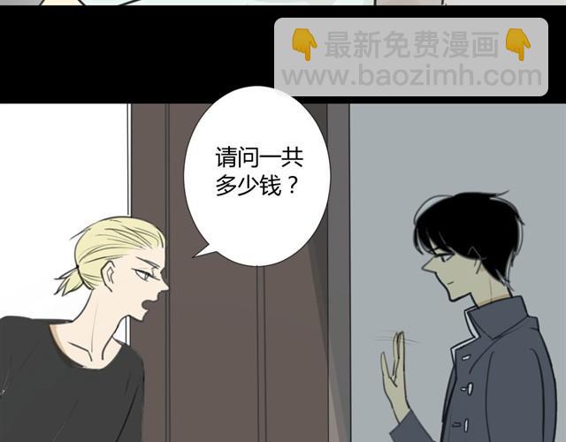 第17话 两人的正面交锋-第19话