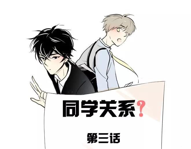 第3话 令他快乐的人-第3话