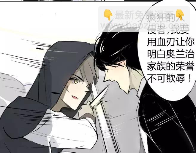 第3话 令他快乐的人-第3话