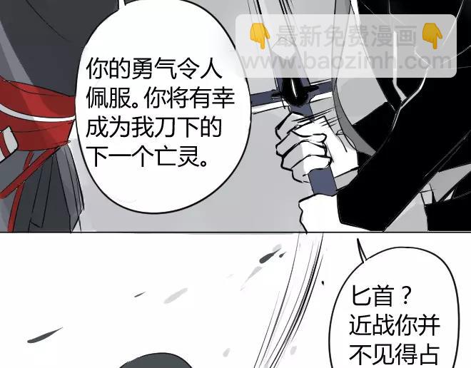第3话 令他快乐的人-第3话