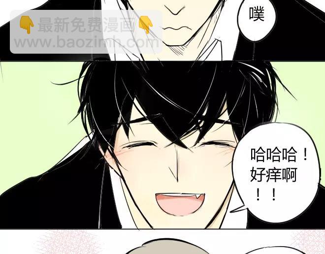 第3话 令他快乐的人-第3话
