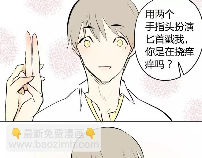 第3话 令他快乐的人-第3话