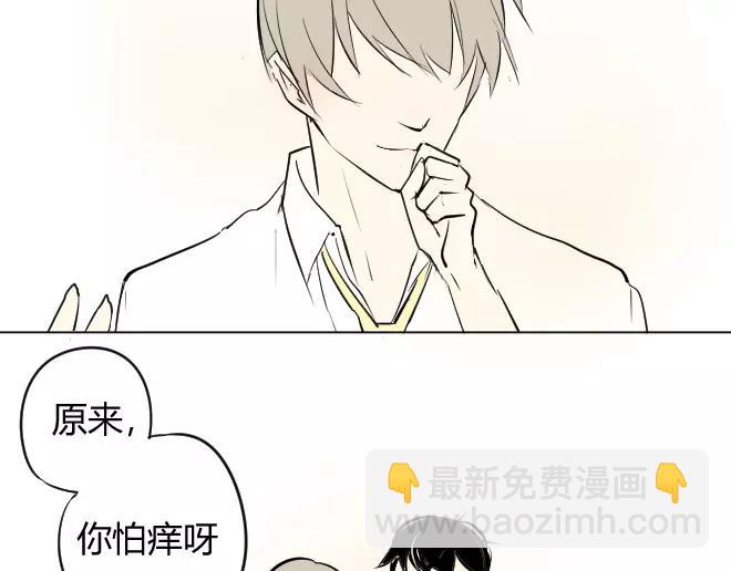 第3话 令他快乐的人-第3话