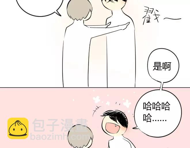 第3话 令他快乐的人-第3话