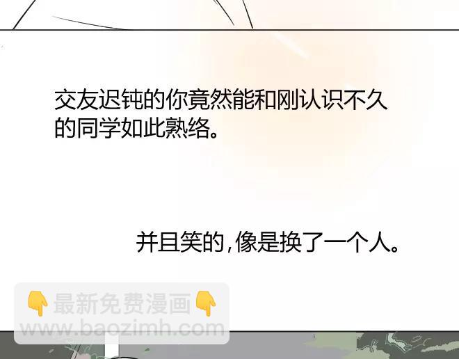 第3话 令他快乐的人-第3话