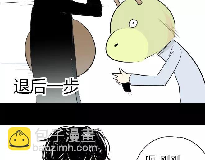 第3话 令他快乐的人-第3话