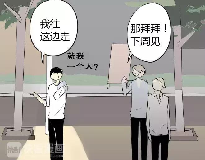 第3话 令他快乐的人-第3话