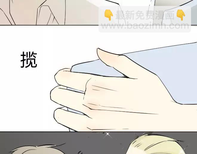 第3话 令他快乐的人-第3话