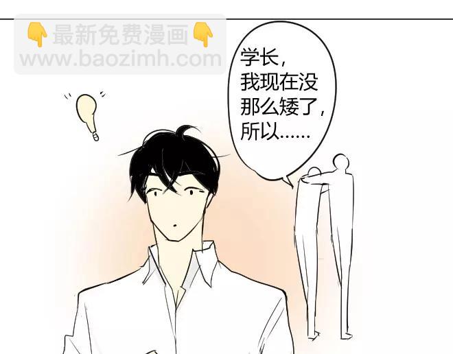 第3话 令他快乐的人-第3话