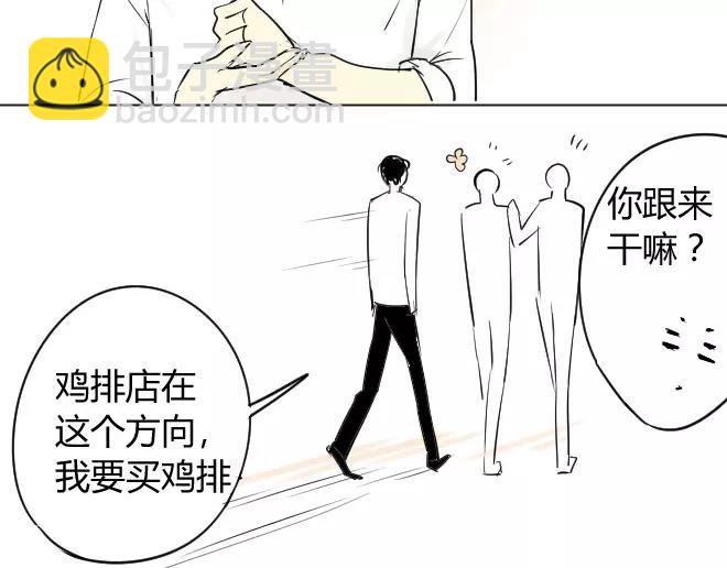 第3话 令他快乐的人-第3话