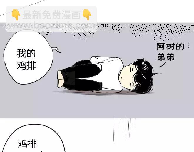 第3话 令他快乐的人-第3话