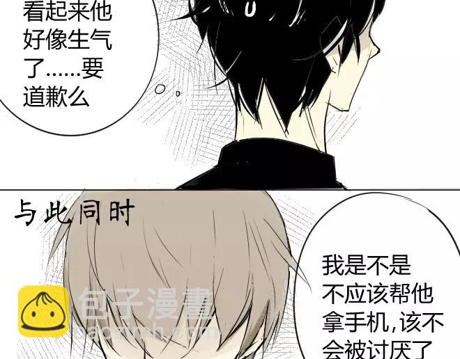 第3话 令他快乐的人-第3话