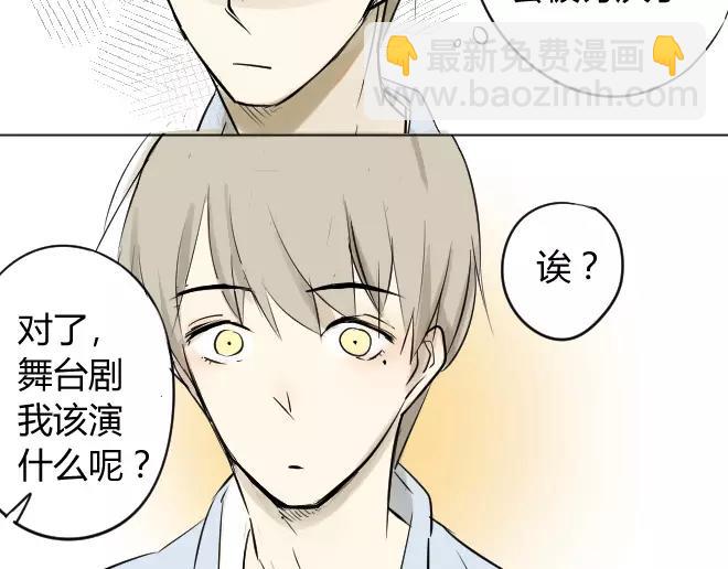 第3话 令他快乐的人-第3话
