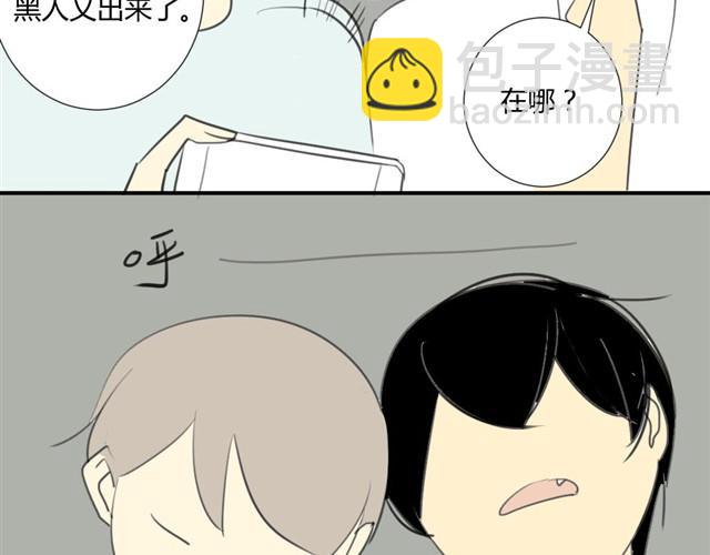 第19话 安静点！-第21话