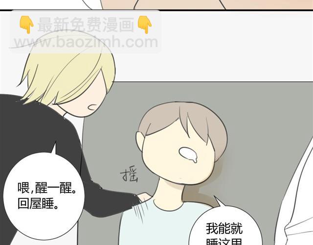 第19话 安静点！-第21话