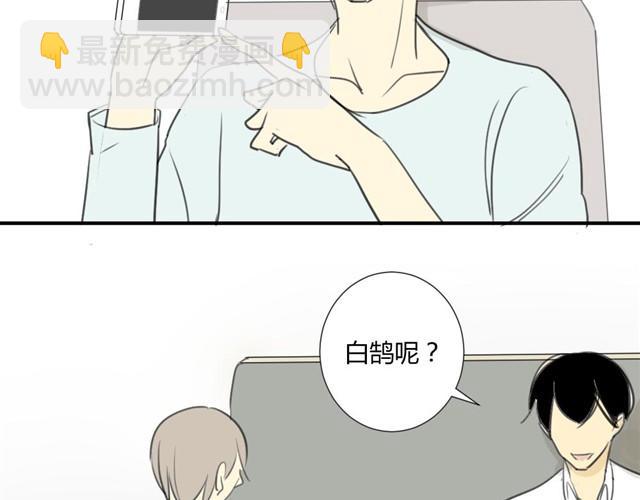 第19话 安静点！-第21话