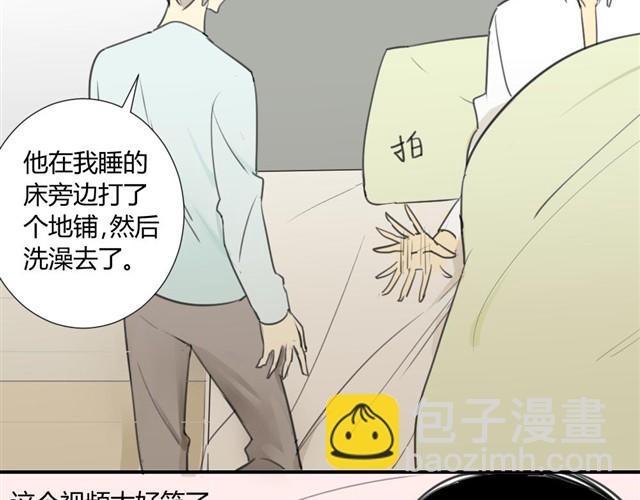 第19话 安静点！-第21话