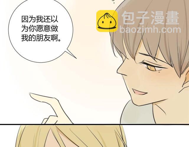第21话 一起长大这种事真麻烦啊-第23话
