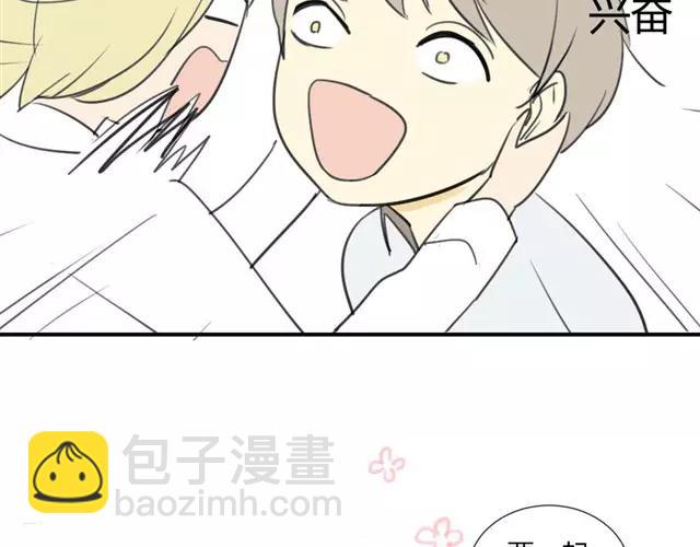 第21话 一起长大这种事真麻烦啊-第23话