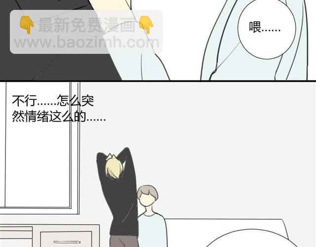 第21话 一起长大这种事真麻烦啊-第23话