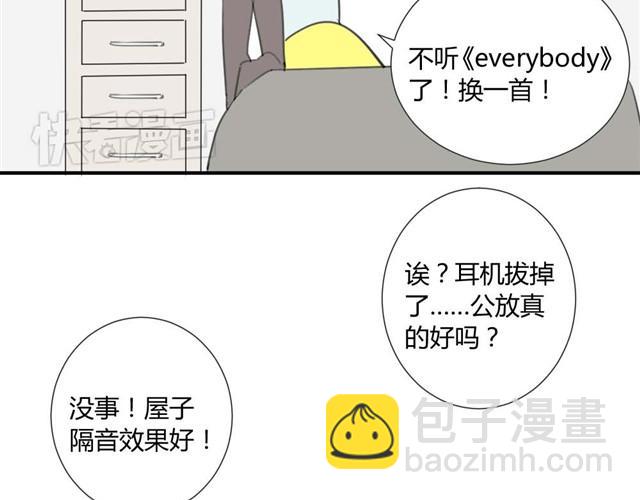 第21话 一起长大这种事真麻烦啊-第23话
