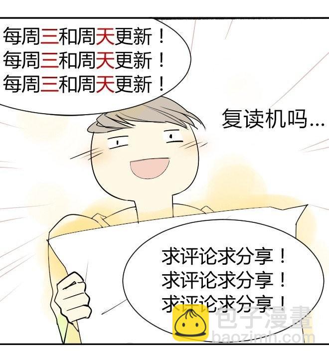 第21话 一起长大这种事真麻烦啊-第23话