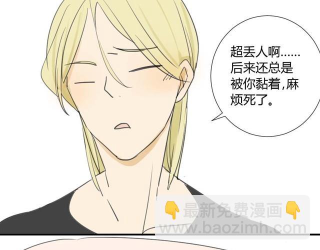 第21话 一起长大这种事真麻烦啊-第23话