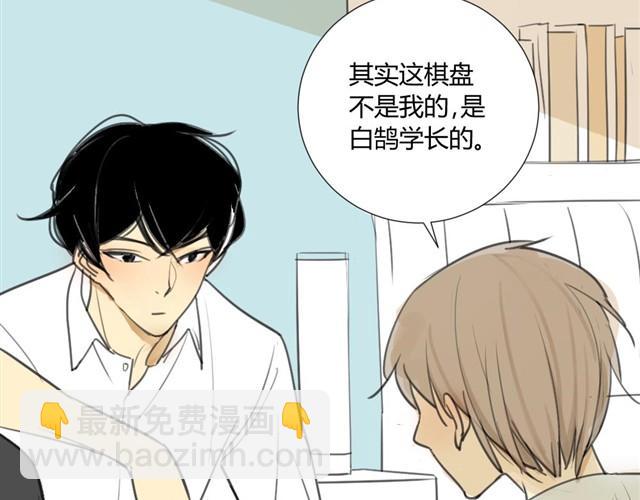 第23话 我是多余的吗？-第25话