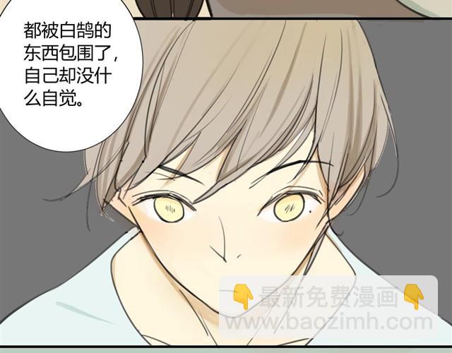 第23话 我是多余的吗？-第25话