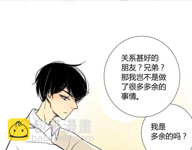 第23话 我是多余的吗？-第25话