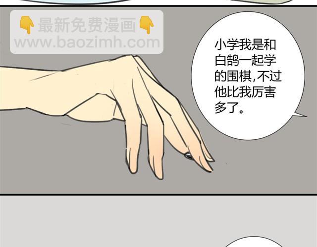 第23话 我是多余的吗？-第25话