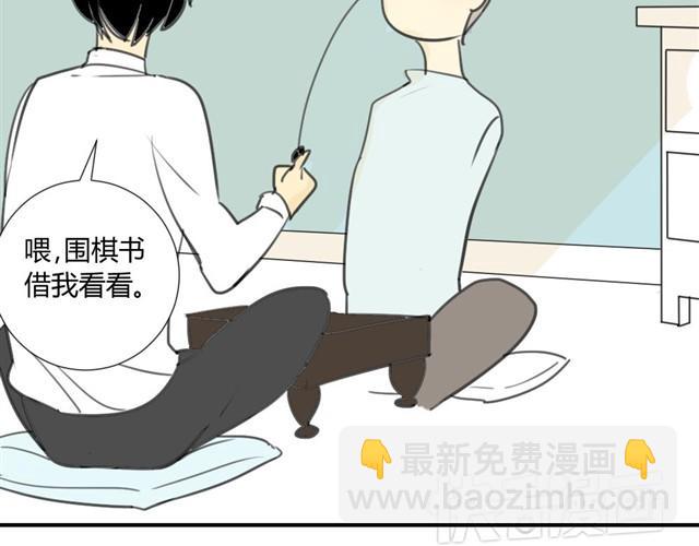 第23话 我是多余的吗？-第25话