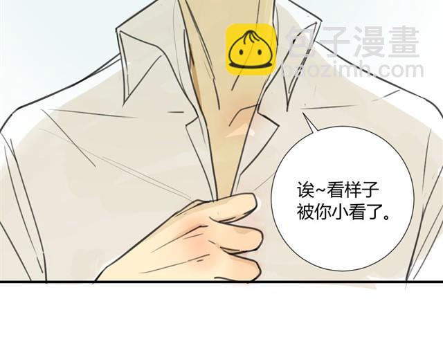 第23话 我是多余的吗？-第25话