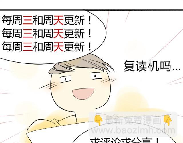 第23话 我是多余的吗？-第25话