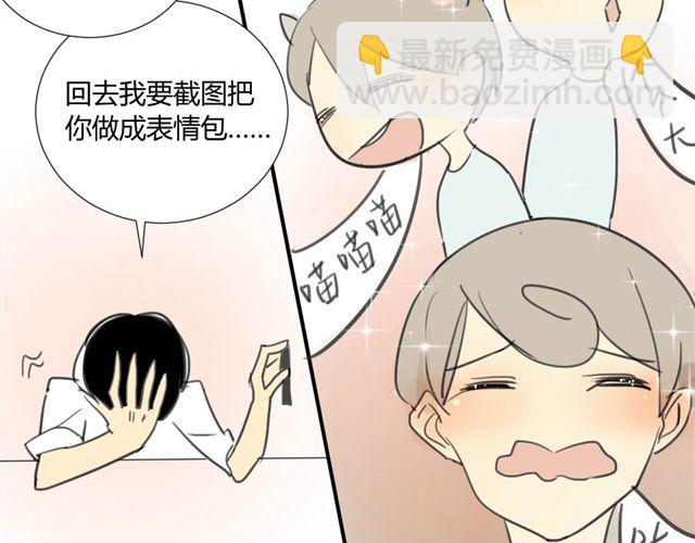 第25话#A 大妈们起哄也是很可怕的-第27话