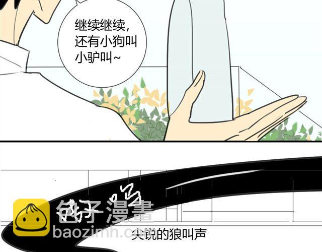 第25话#A 大妈们起哄也是很可怕的-第27话