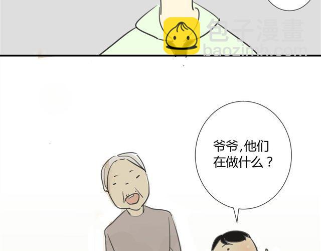 第25话#A 大妈们起哄也是很可怕的-第27话
