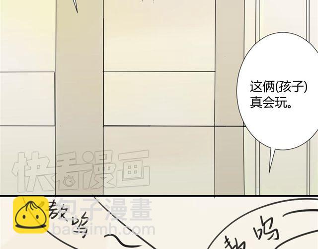 第25话#A 大妈们起哄也是很可怕的-第27话