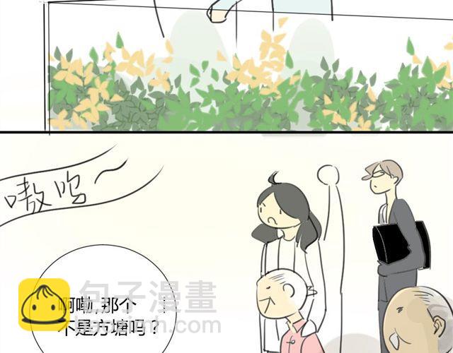第25话#A 大妈们起哄也是很可怕的-第27话