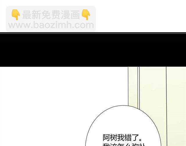 第25话#A 大妈们起哄也是很可怕的-第27话