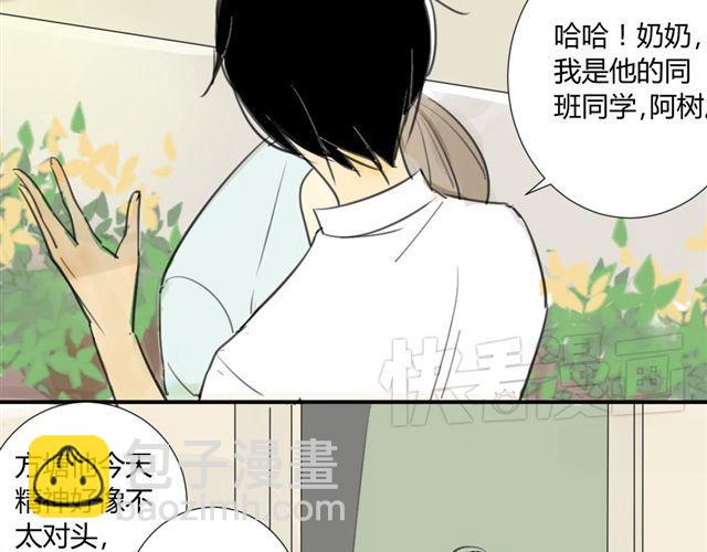 第25话#A 大妈们起哄也是很可怕的-第27话