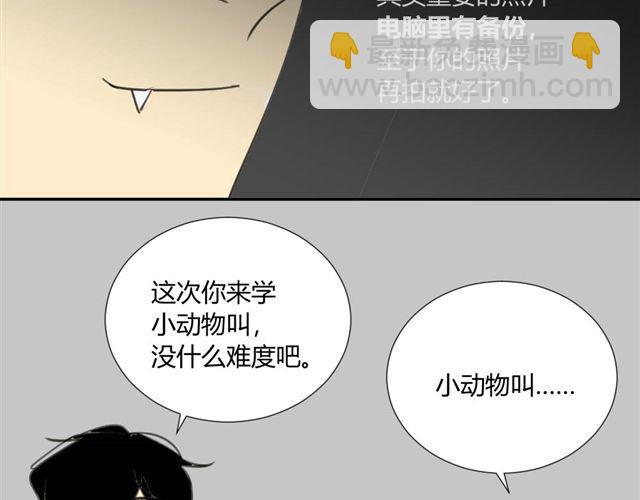 第25话#A 大妈们起哄也是很可怕的-第27话