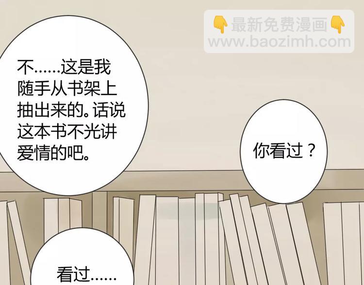 第26话 我在焦虑什么(1/2)-第29话