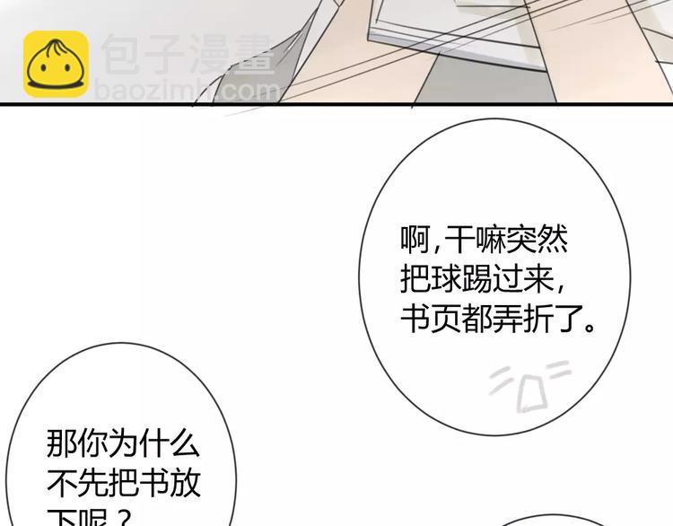 第26话 我在焦虑什么(1/2)-第29话