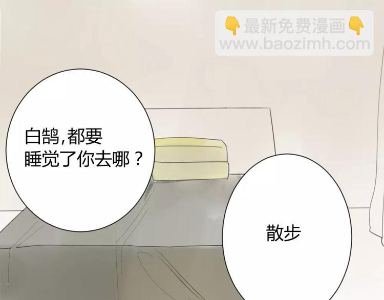 第26话 我在焦虑什么(1/2)-第29话