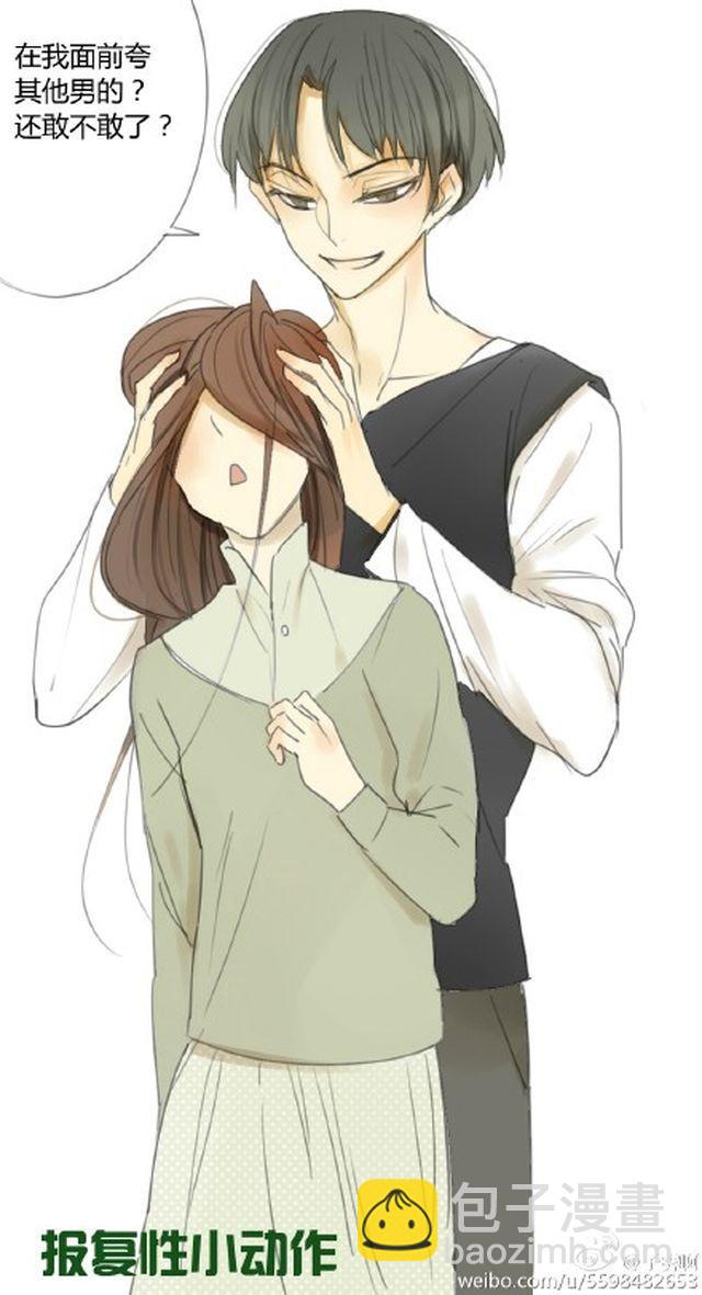 特别篇 哪一种吃醋男友最戳你的萌点？-第31话