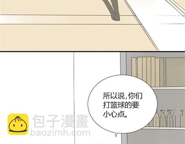 第29话 方塘最近不开心的原因(1/2)-第33话