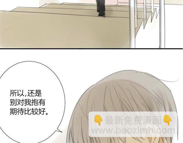 第29话 方塘最近不开心的原因(1/2)-第33话