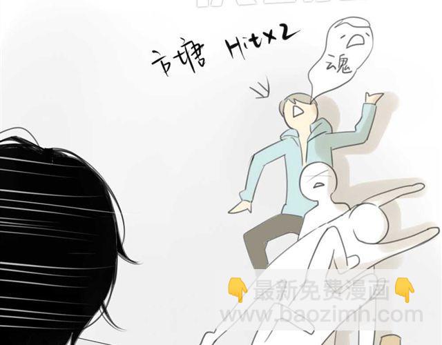 第29话 方塘最近不开心的原因(1/2)-第33话