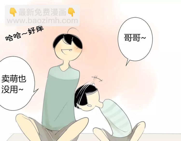 第31话 旅行，开始！-第35话